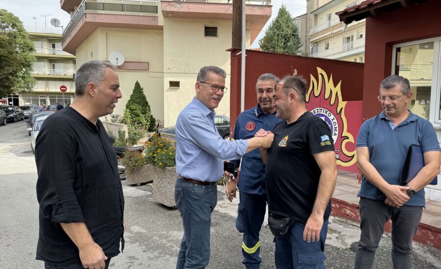 Δικαστήρια-Αστυνομία-Πυροσβεστική