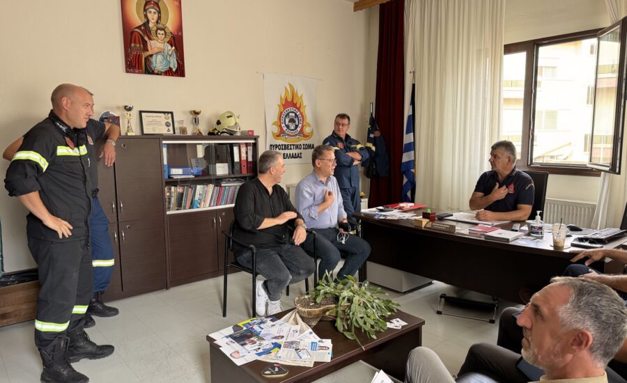 Δικαστήρια-Αστυνομία-Πυροσβεστική