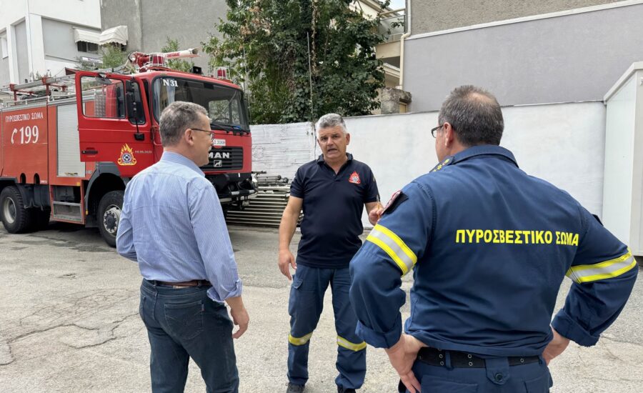 Δικαστήρια-Αστυνομία-Πυροσβεστική