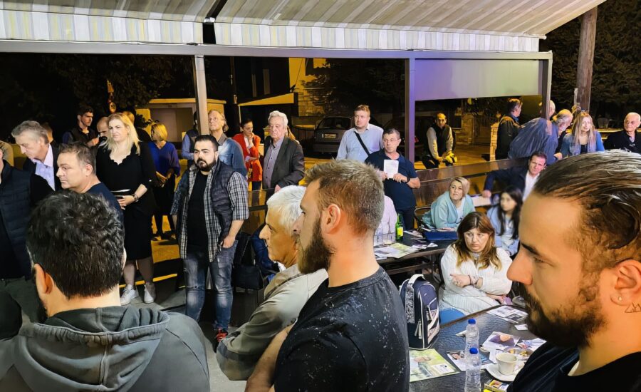 Περιοδεία Καρυδίτσα-Πρωτοχώρι-Αγ. Αθανάσιος