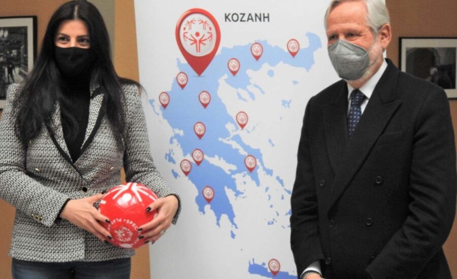 Τα Special Olympics Hellas στην Κοζάνη με την ενεργή σύμπραξη του Δήμου Κοζάνης