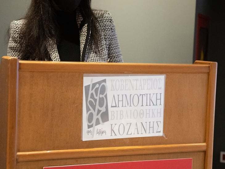 Τα Special Olympics Hellas στην Κοζάνη με την ενεργή σύμπραξη του Δήμου Κοζάνης