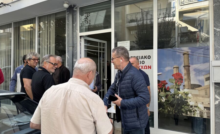 Σωματεία Συνταξιούχων ΔΕΗ-ΟΤΕ