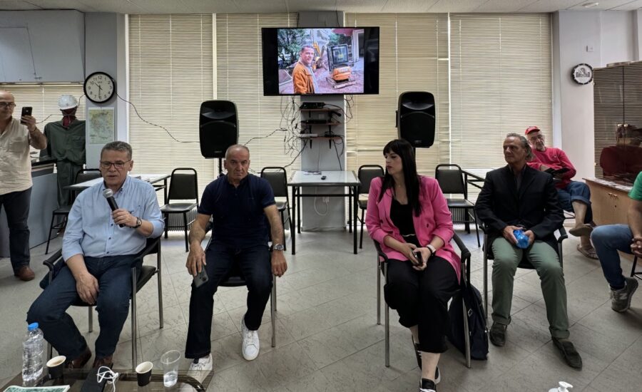 Σωματεία Συνταξιούχων ΔΕΗ-ΟΤΕ