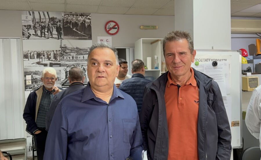 Σωματεία Συνταξιούχων ΔΕΗ-ΟΤΕ