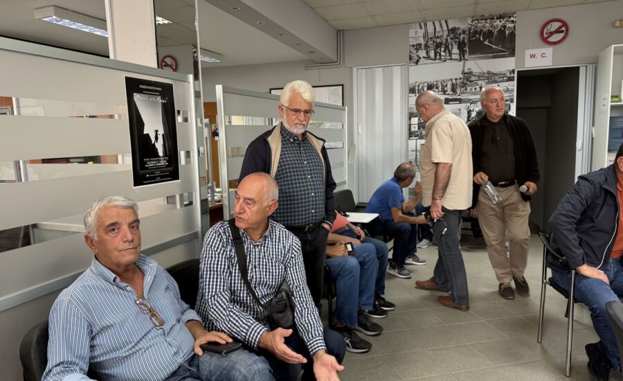 Σωματεία Συνταξιούχων ΔΕΗ-ΟΤΕ