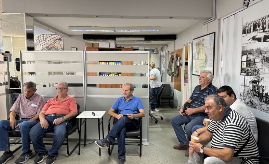 Σωματεία Συνταξιούχων ΔΕΗ-ΟΤΕ