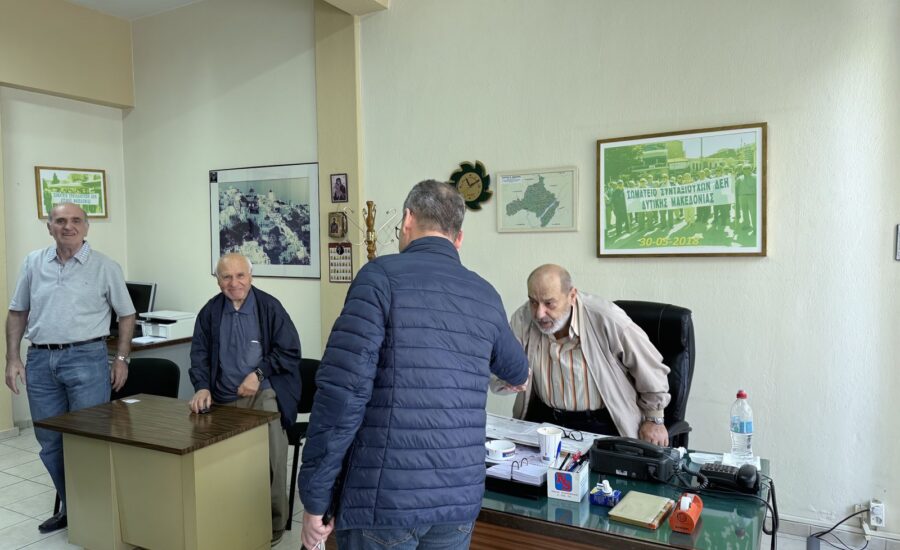 Σωματεία Συνταξιούχων ΔΕΗ-ΟΤΕ