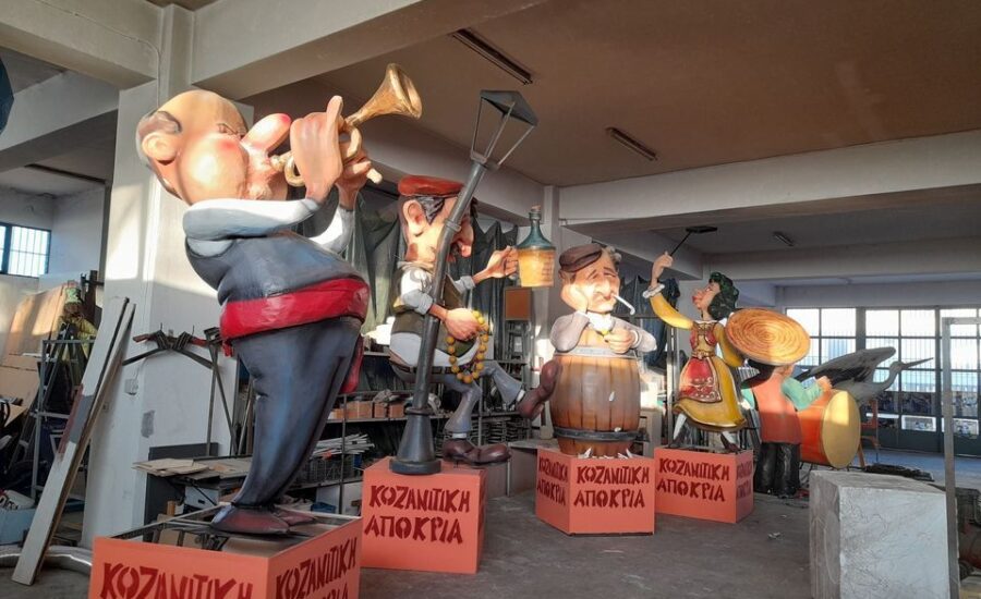 Κοζανίτικη Αποκριά 2022