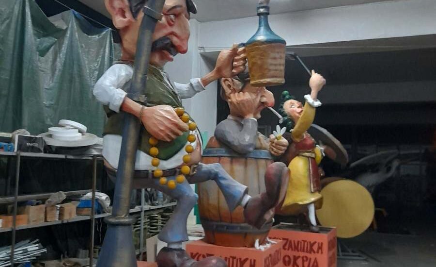 Κοζανίτικη Αποκριά 2022