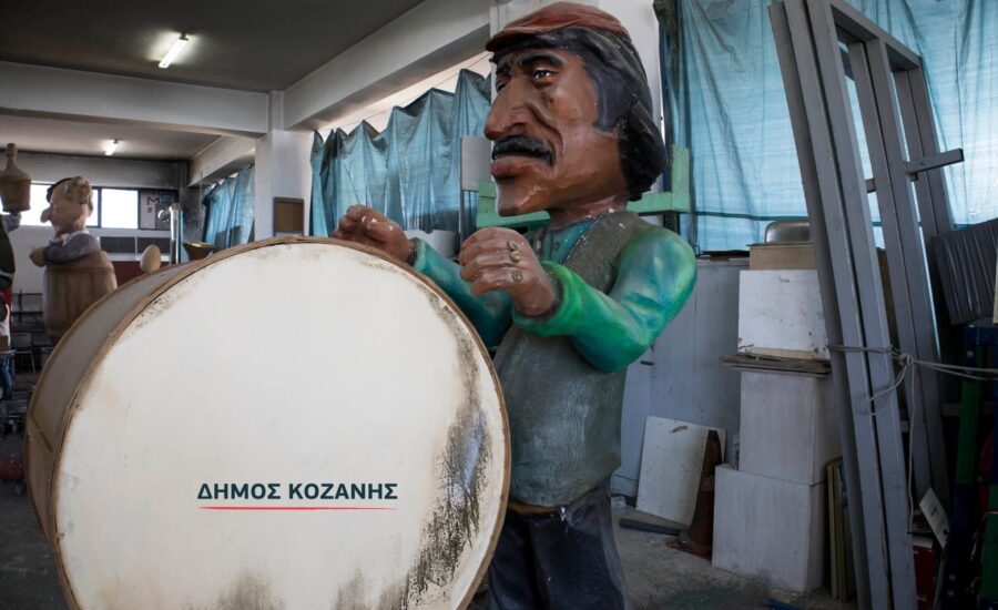 Κοζανίτικη Αποκριά 2022