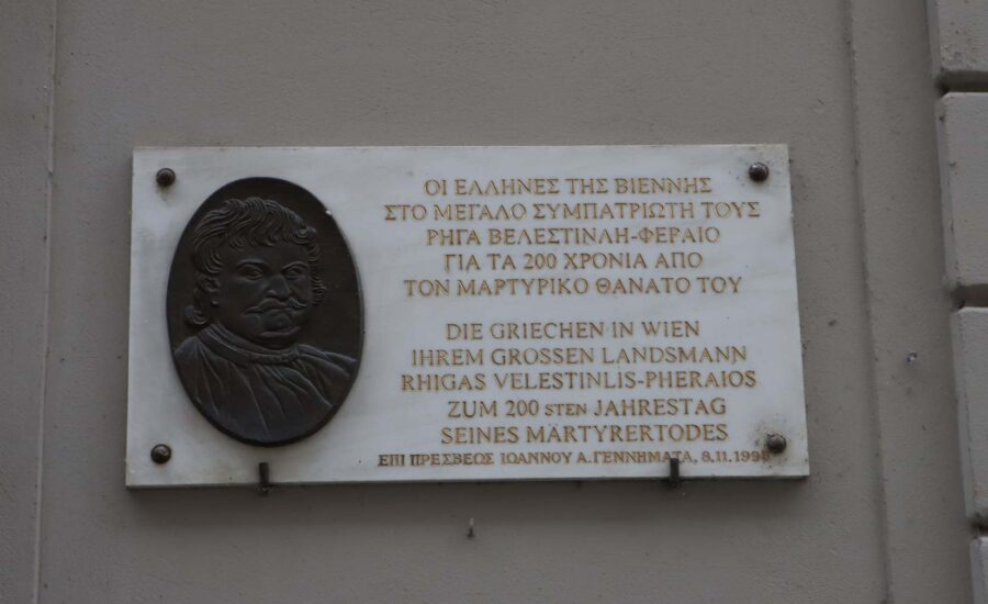 «Η Κοζάνη ταξιδεύει στον κόσμο»