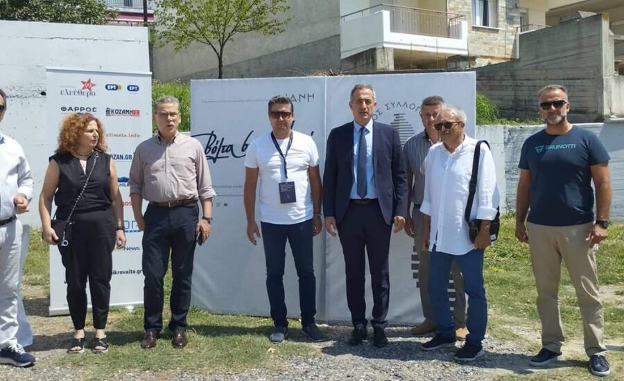 Βόλτα στην Αιανή