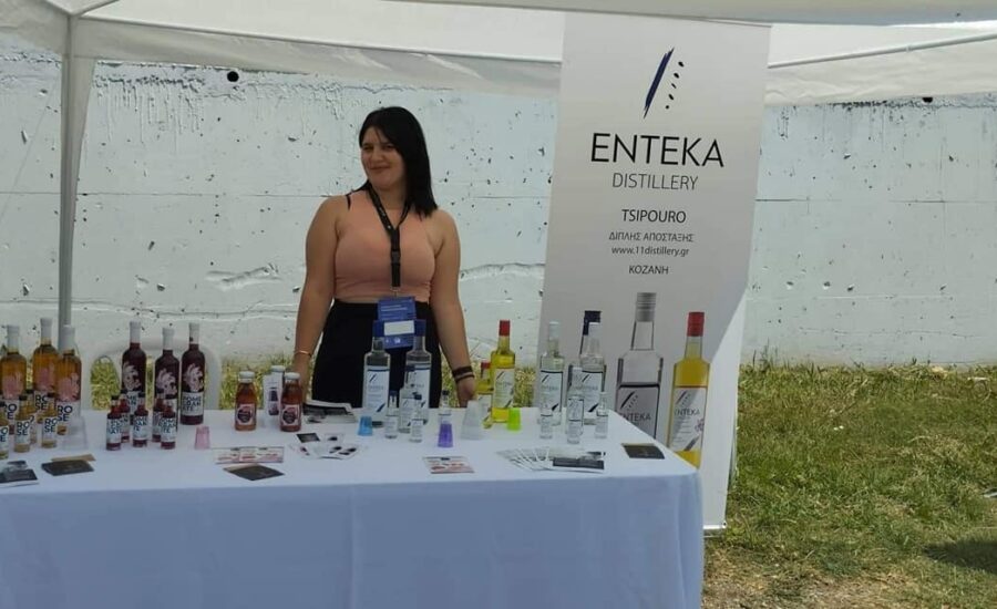 Βόλτα στην Αιανή