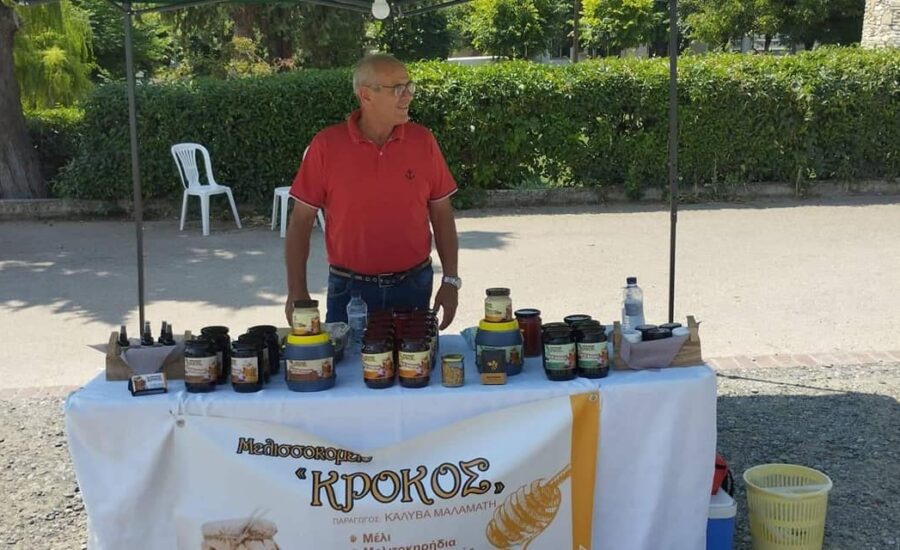 Βόλτα στην Αιανή