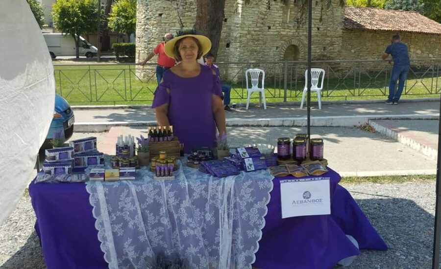 Βόλτα στην Αιανή