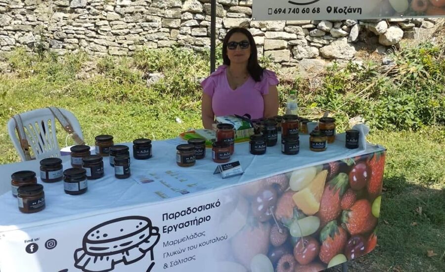 Βόλτα στην Αιανή