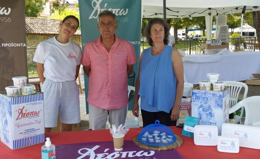 Βόλτα στην Αιανή