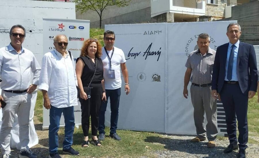 Βόλτα στην Αιανή