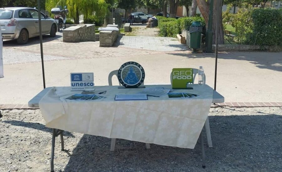 Βόλτα στην Αιανή