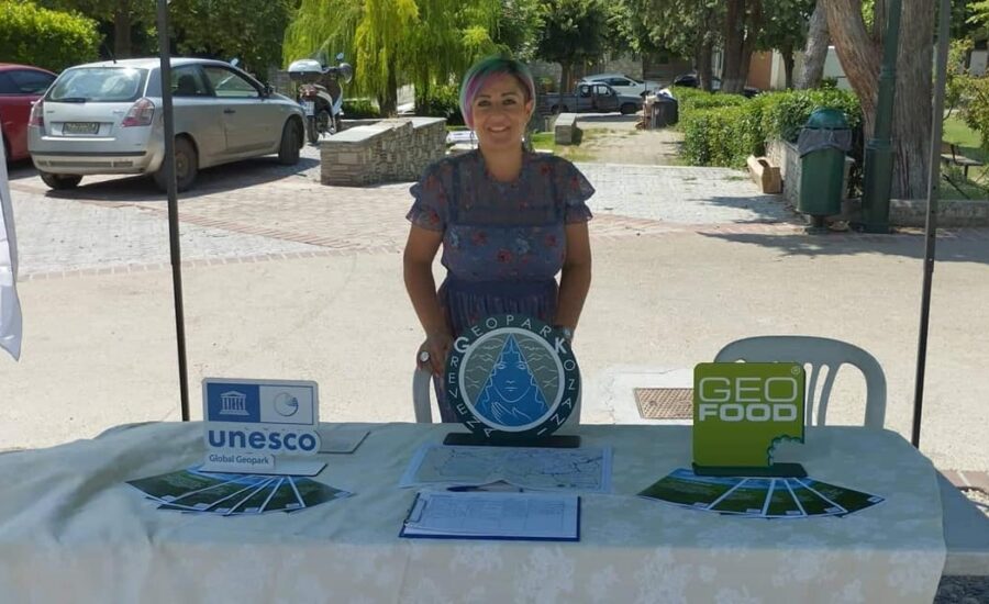 Βόλτα στην Αιανή