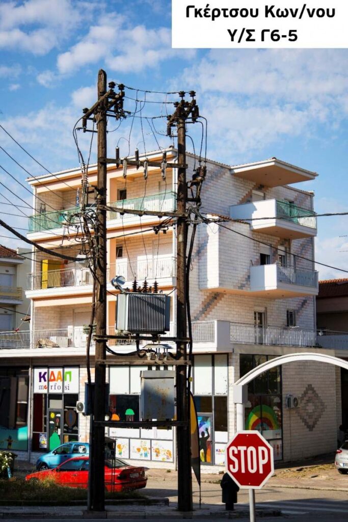 Υπογειοποίηση σταθμών Mέσης Tάσης του ΔΕΔΔΗΕ