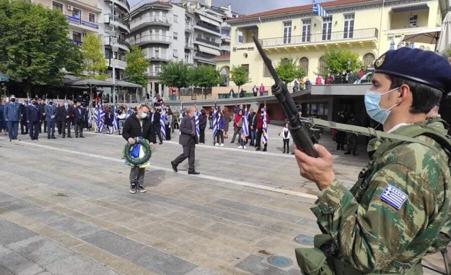 Η Κοζάνη γιόρτασε τα ελευθέριά της 2021