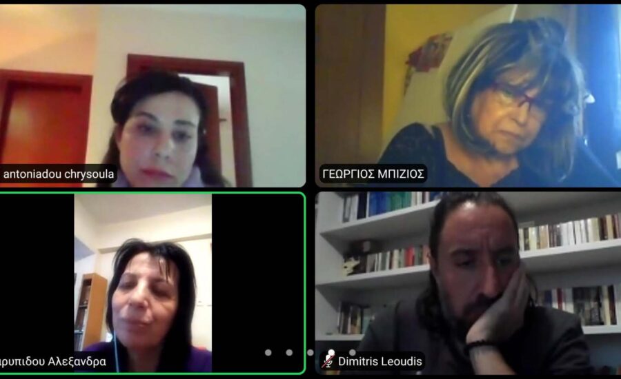 Επιτροπή Ισότητας Δήμου Κοζάνης