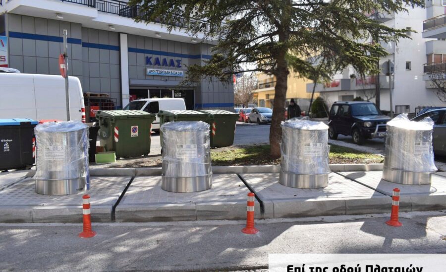 "Έξυπνοι" κάδοι