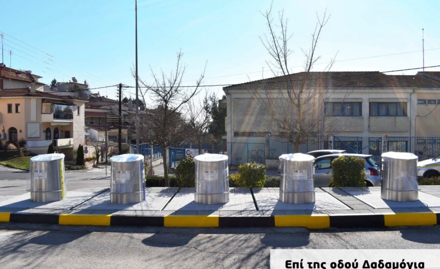 "Έξυπνοι" κάδοι