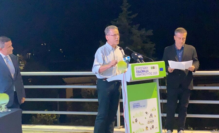 2ο πανελλαδικό βραβείο στο Δήμο Κοζάνης για τις δράσεις του στην «Ευρωπαϊκή Εβδομάδα Κινητικότητας 2020»
