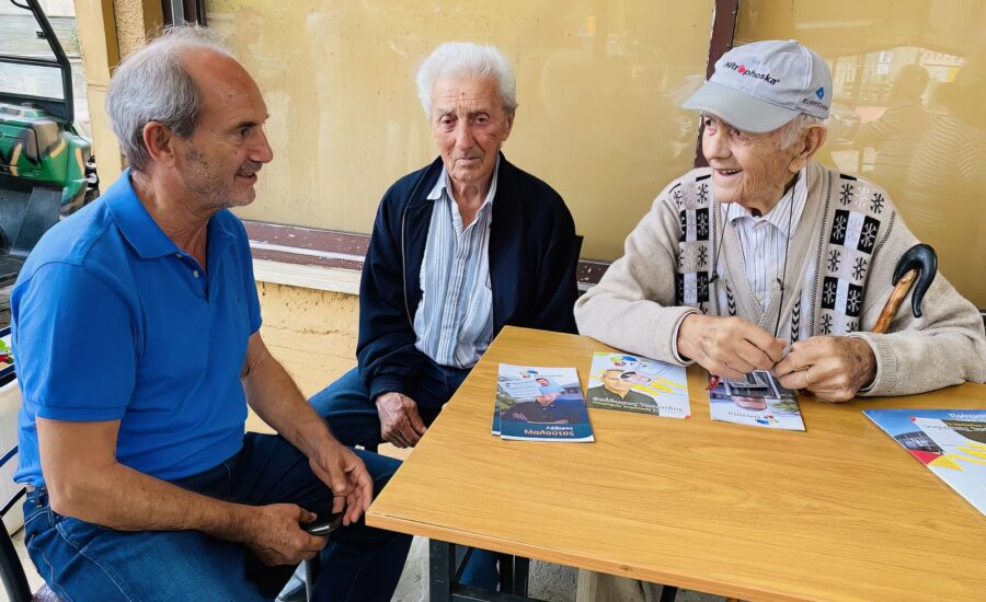 Μεταμόρφωση-7