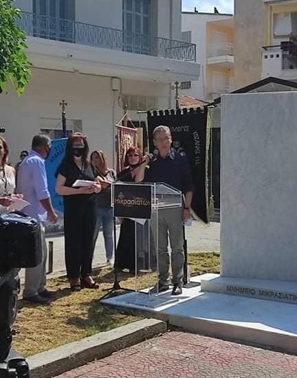 Μνημείο Μικρασιατών