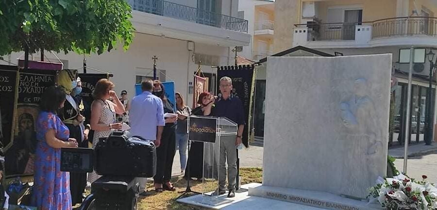 Μνημείο Μικρασιατών