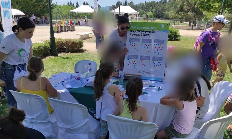 Εβδομάδα Κλιματικής Ουδετερότητας 2022