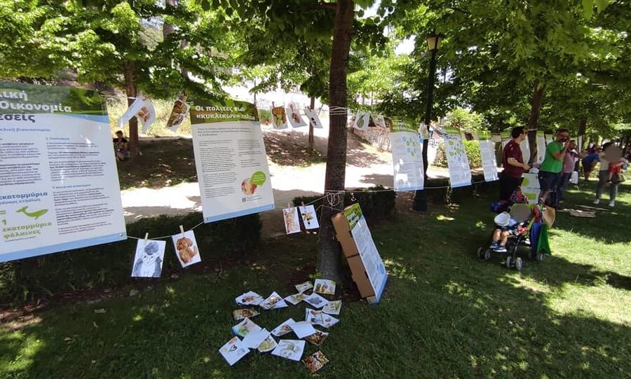 Εβδομάδα Κλιματικής Ουδετερότητας 2022