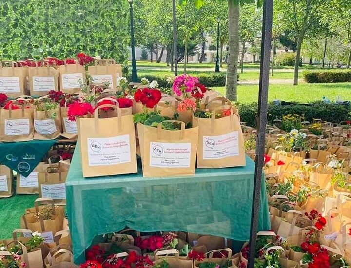 Εβδομάδα Κλιματικής Ουδετερότητας 2022