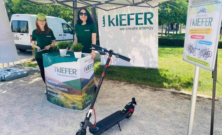 Εβδομάδα Κλιματικής Ουδετερότητας 2022