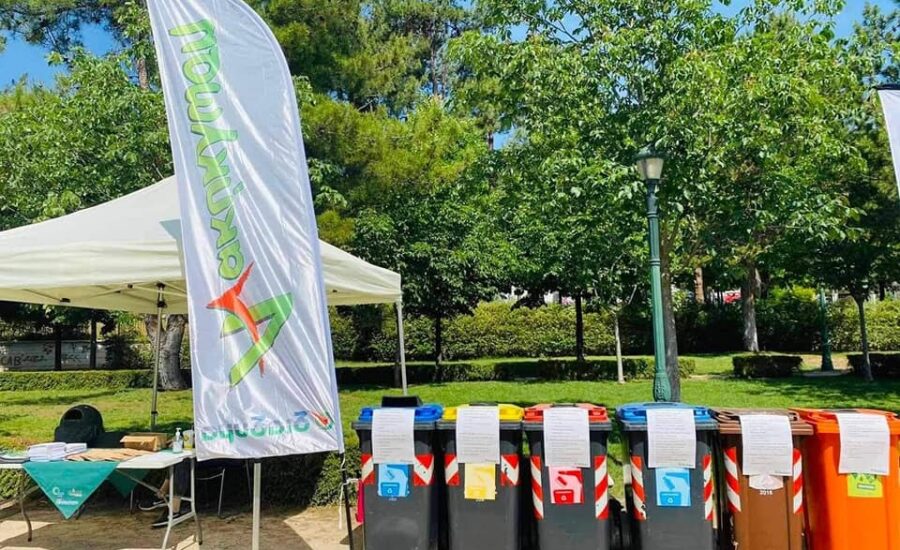 Εβδομάδα Κλιματικής Ουδετερότητας 2022