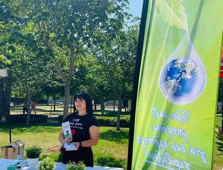 Εβδομάδα Κλιματικής Ουδετερότητας 2022