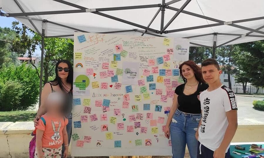 Εβδομάδα Κλιματικής Ουδετερότητας 2022