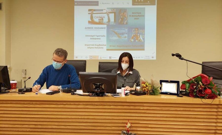 Απονομή Τιμητικής Διάκρισης στον Χαράλαμπο Ταϊγανίδη