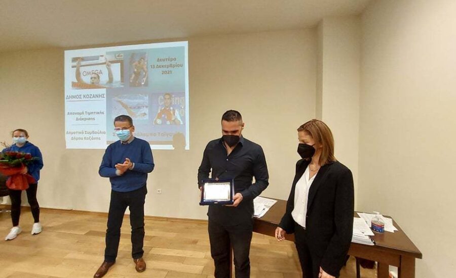 Απονομή Τιμητικής Διάκρισης στον Χαράλαμπο Ταϊγανίδη