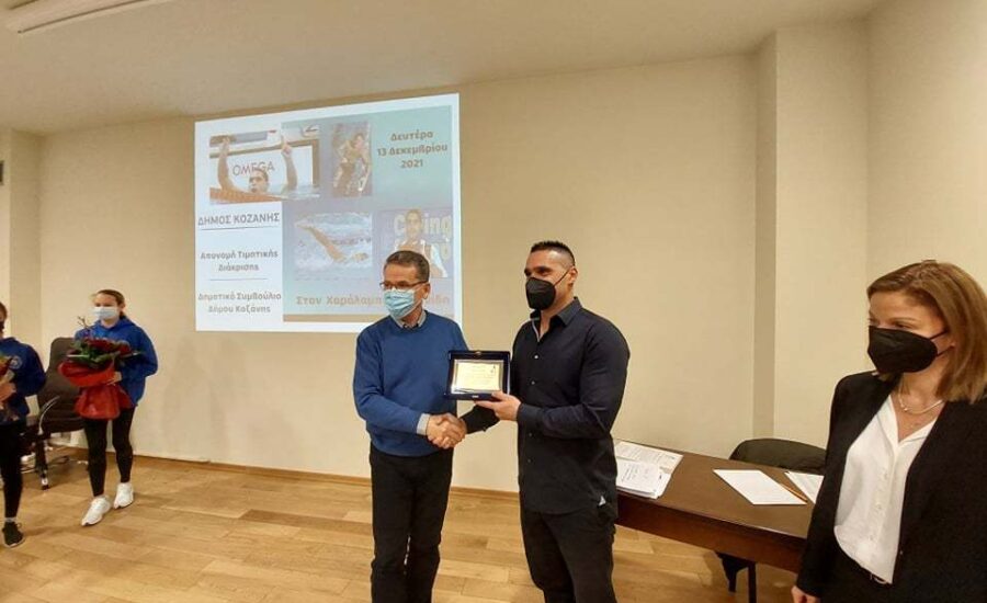 Απονομή Τιμητικής Διάκρισης στον Χαράλαμπο Ταϊγανίδη