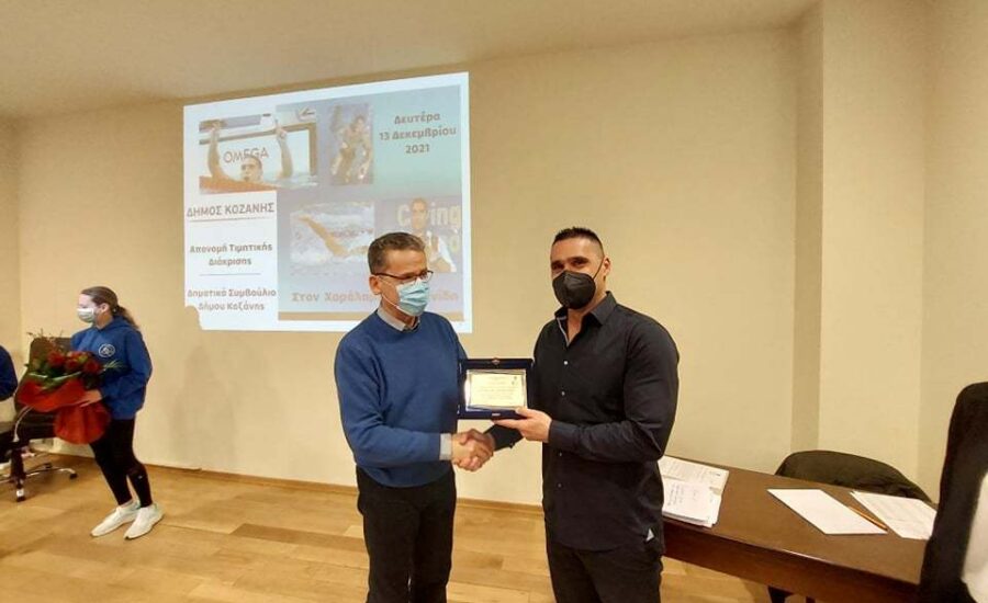 Απονομή Τιμητικής Διάκρισης στον Χαράλαμπο Ταϊγανίδη