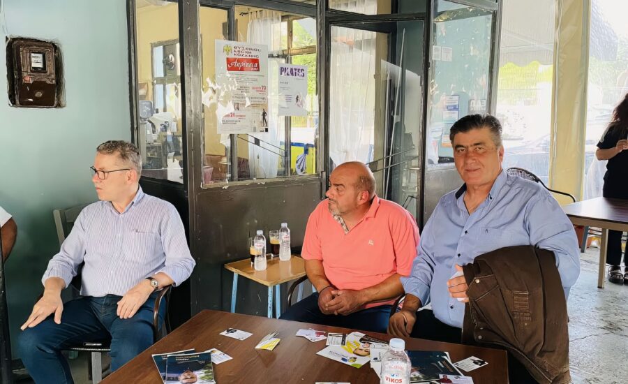 : Περιοδεία Τετράλοφος-Ρυάκιο-Αγ. Δημήτριος-Ακρινή